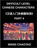 Difficult Level Chinese Characters (Part 4)- Multiple Answer Objective Test Series Designed for Kids and Beginners to Learn Chinese with Simplified ... and HSK Level Preparation (Chinese Edition) B0GJ3RY4PS Book Cover