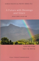 A Future with Blessings and Grace 0893044296 Book Cover