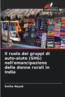 Il ruolo dei gruppi di auto-aiuto (SHG) nell'emancipazione delle donne rurali in India (Italian Edition) 6209487769 Book Cover