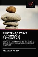 SUBTELNA SZTUKA ODPORNOŚCI PSYCHICZNEJ: OSTATECZNY PRZEWODNIK, JAK PRZETRWAĆ W CZASACH NIEJEDNOZNACZNOŚCI, NIEPEWNOŚCI I ZŁOŻONOŚCI 6203596639 Book Cover