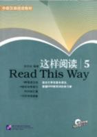 Read This Way Volume 5 with Free MP3: v. 5 B0018OZNYU Book Cover