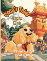 Coca's Tales Japan: Coca Travels the World B0DX26327M Book Cover