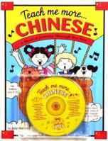 Teach Me More Chinese: A Musical Journey Through the Year 0934633479 Book Cover