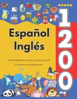 Español Inglés : Aprenda 1200 palabras cotidianas con guía de pronunciación: Un vocabulario visual bilingüe para niños (Spanish Edition) B0DYVMNFCH Book Cover