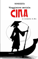 Viaggiatore seriale: CINA: La scomparsa di Mei (Italian Edition) B0F3V9LL4F Book Cover