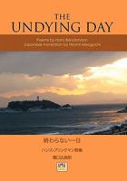 The Undying Day: Poems by Hans Brinckmann 1426963920 Book Cover