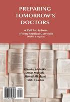 Preparing Tomorrow's Doctors: A Call for Reform of Iraqi Medical Curricula (Arabic and English) 1720346488 Book Cover