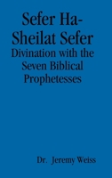 Sefer Ha-Sheilat Sefer 1678121843 Book Cover