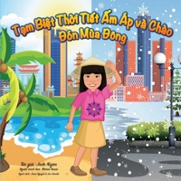 Tạm Biệt Thời Tiết Ấm Áp và Chào Đón Mùa Đông: Mùa Đông Đầu Tiên Của Tôi B0BWSLFKWX Book Cover