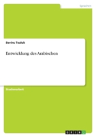 Entwicklung des Arabischen 3638767817 Book Cover