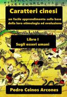 Caratteri cinesi: un facile apprendimento sulla base della loro etimologia ed evoluzione 1539945499 Book Cover