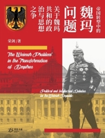 ??????"????" --?????????????? B0FSPK9CYP Book Cover