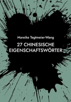 27 chinesische Eigenschaftswörter: Frei gestaltbares Heft mit chinesischen Schriftzeichen zur Inspiration für Kinder und Erwachsene (Band 9) (German Edition) 3842375883 Book Cover