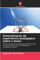 Generalização da experiência pedagógica sobre o tema 6205753138 Book Cover
