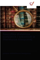 Specyfika dialektów walijskich i szkockich w literaturze klasycznej 6203647519 Book Cover