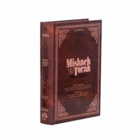 The Book of Knowledge: From the Mishneh Torah of Maimonides 1885220693 Book Cover