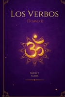 Los verbos (Tomo I): Raíces y clases (Aprende sánscrito paso a paso) (Spanish Edition) B0H9HTXYJZ Book Cover