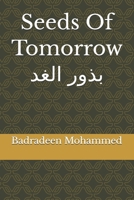Seeds Of Tomorrow ???? ???? B0F9TBW6XX Book Cover