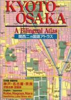 Kyoto-Osaka: A Bilingual Atlas 4770016107 Book Cover