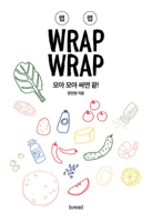 Wrap Wrap B0CTB793SZ Book Cover