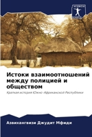 ?????? ??????????????? ????? ???????? ? ? 6207740793 Book Cover