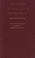 A Priest's Guide for the Great Festival Aghorasiva's Mahotsavavidhi 0195378520 Book Cover