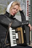 Russian Stories 1535509120 Book Cover