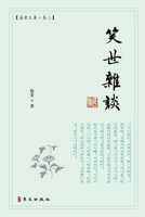 ????:????-?? (????) (Chinese Edition) B0H8JXW7JF Book Cover