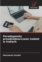 Paradygmaty przedsiebiorczosci kobiet w Indiach (Polish Edition) 6209852319 Book Cover