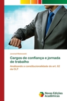 Cargos de confiança e jornada de trabalho 6203467642 Book Cover