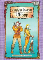 Sasna Kadjer 1732426414 Book Cover