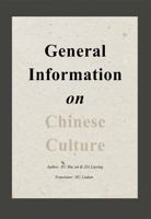 General Information on Chinese Culture 1965890253 Book Cover