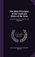 The main principles of the creed and ethics of the Jews, exhibited in selections from the Yad Hachaz 0530872579 Book Cover