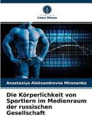 Die Körperlichkeit von Sportlern im Medienraum der russischen Gesellschaft 6203383554 Book Cover