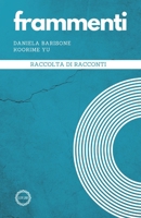 Frammenti: Raccolta di racconti (Disorder) (Italian Edition) B0CQM81QK5 Book Cover