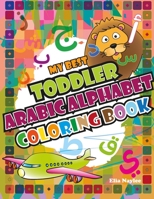 My Best Toddler Arabic Alphabet Coloring Book B087SDHPTJ Book Cover