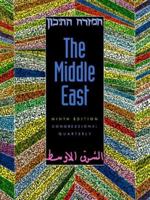 The Middle East 1933116145 Book Cover