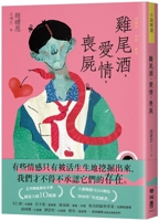 ???,??,?? 9570876182 Book Cover