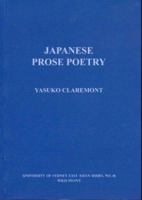 Japanese Prose Poetry 1876957093 Book Cover