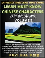 Chinese Character Search Brain Games (Volume 9): Extremely Hard Level Character Recognizing Mind Puzzles, A Book for Beginners to Learn Chinese ... All Levels, Solutions, Vocabulary, Pinyin & E B0CGBFWTQB Book Cover