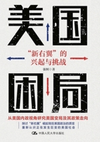 ????:“???”??????(???) (Chinese Edition) 7300328199 Book Cover