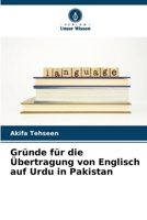 Gründe für die Übertragung von Englisch auf Urdu in Pakistan (German Edition) 6206930521 Book Cover