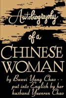 Autobiography Of A Chinese Woman B001L2CDHE Book Cover