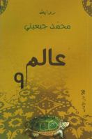 ???? 9 9953897190 Book Cover