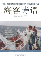 ???? (Chinese Edition) 1683726928 Book Cover