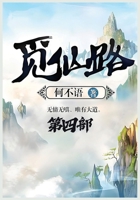 ???:??? (Chinese Edition) 1088179932 Book Cover