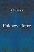 An unknown force 5519557586 Book Cover