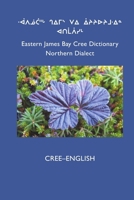 East Cree (Northern) Dictionary: Cree-English 1927039207 Book Cover