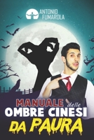 MANUALE delle OMBRE CINESI da PAURA: il manuale che fa PAURA! (Italian Edition) B08KQBBHHK Book Cover