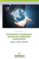 Osnovnye tendentsii razvitiya mirovoy ekonomiki: voprosy teorii i praktiki 3659987891 Book Cover